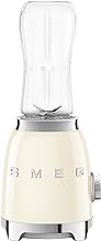 SMEG Retro Personal Blender with 2 Bottles PBF01CRUS, Cream, Medium